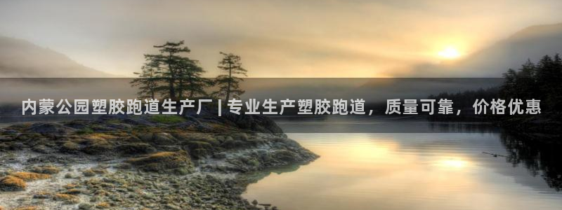 红足一一世足球网开奖记录
